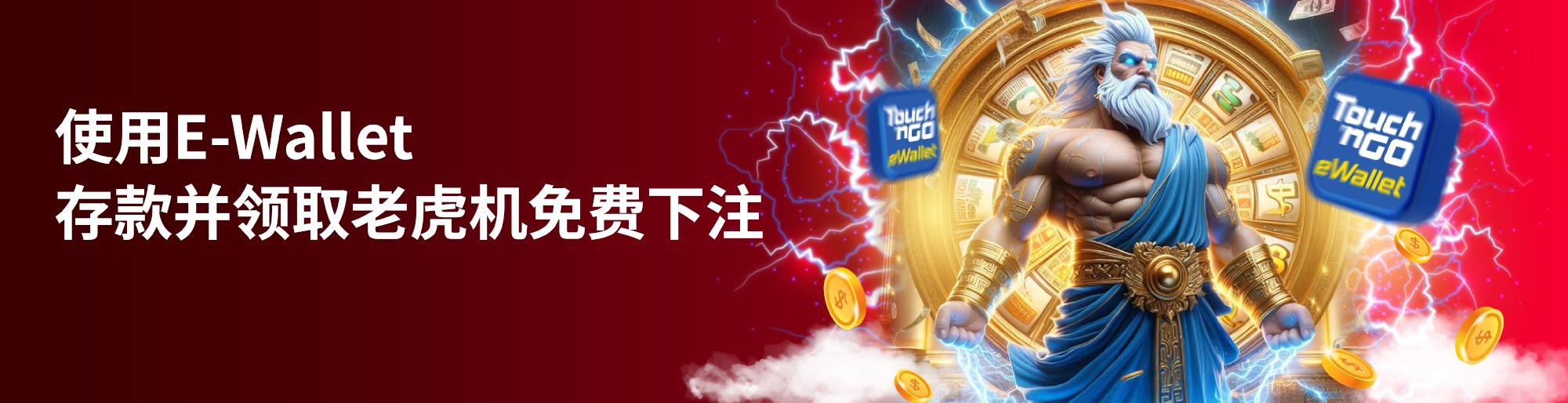 dct online casino free 100 gcash casino