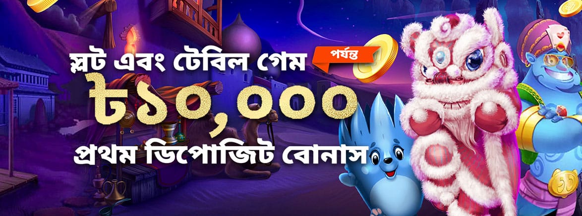 ph park online casino how to sports bet under 18